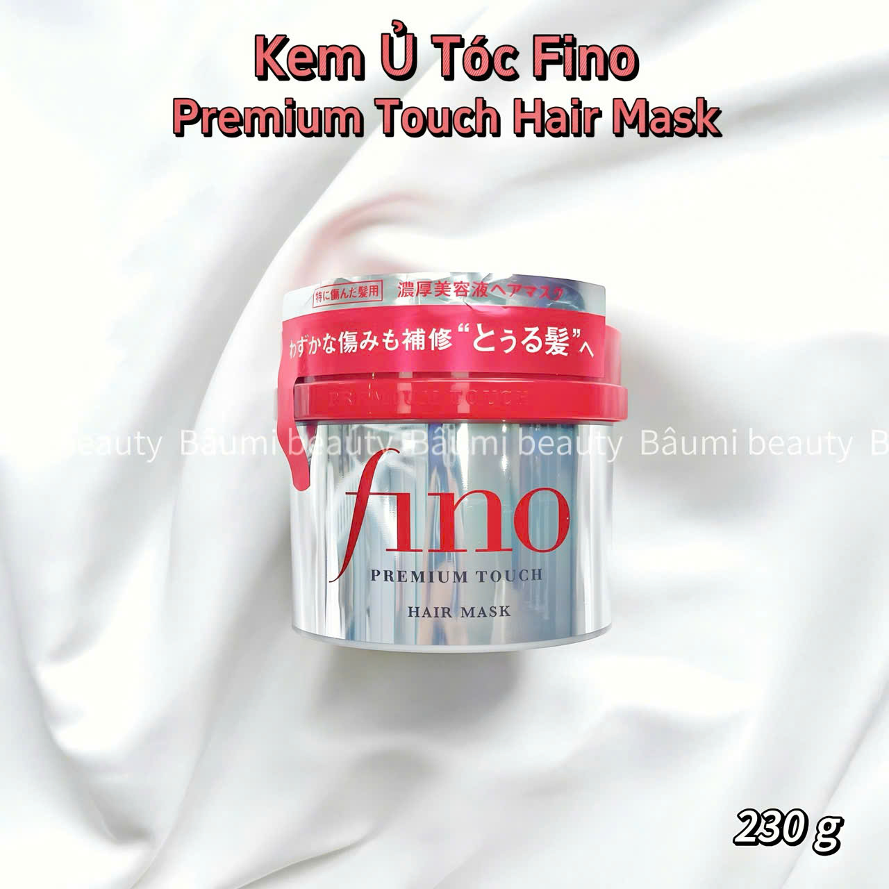 Kem ủ tóc cao cấp Fino Premium Touch 230g - Nhật Bản
