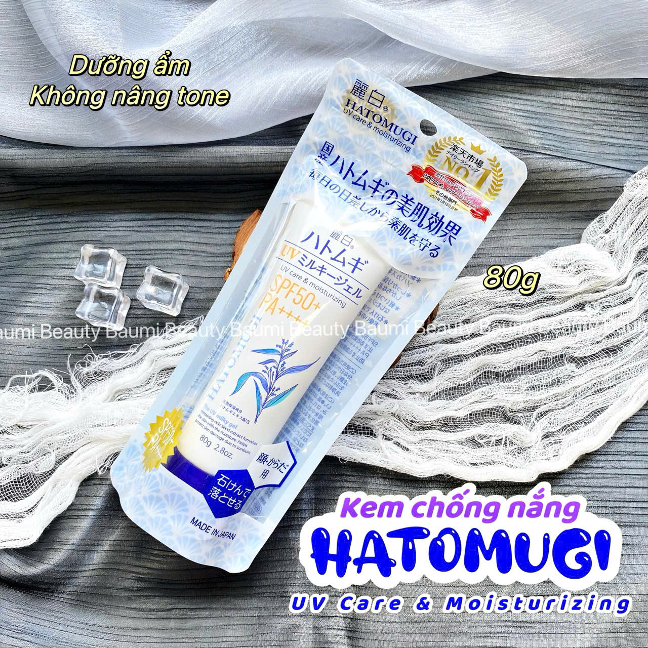 Kem chống nắng Hatomugi UV Care & Moisturizing The UV Milky Gel SPF50+ PA++++ 80g - Nhật Bản