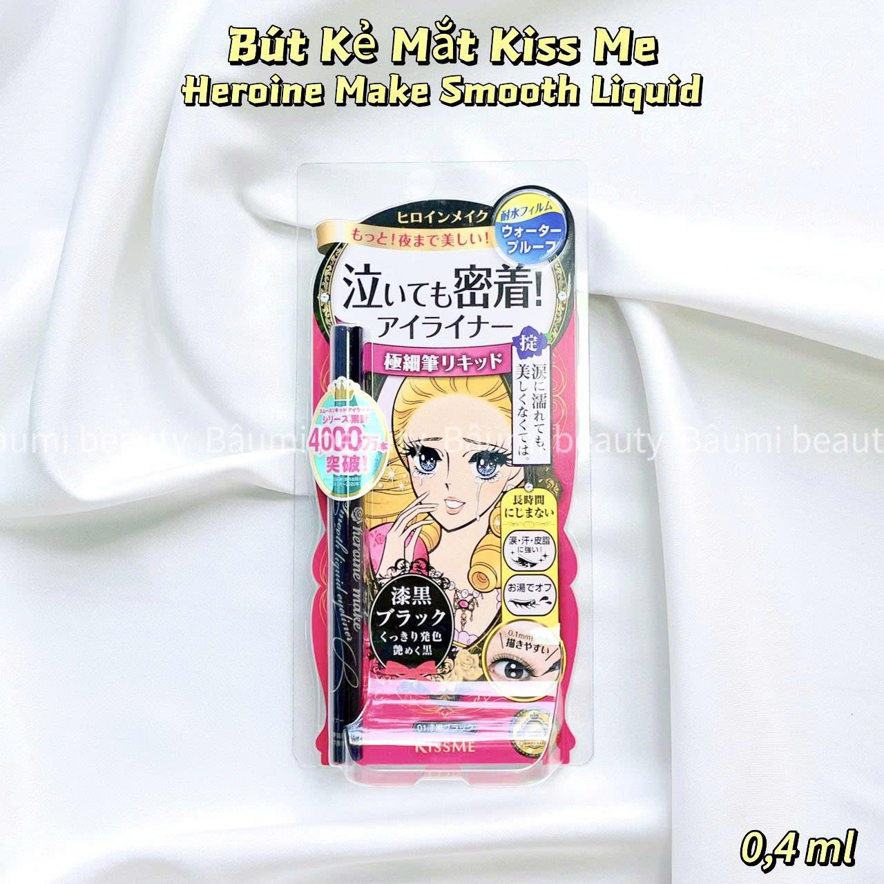 Eyeliner/ Kẻ mắt nước siêu lâu trôi , đường kẻ mảnh 0.1mm , đều mực chống lem Kiss Me Heroine Make Smooth Liquid 0,4ml - Nhật Bản #01 đen