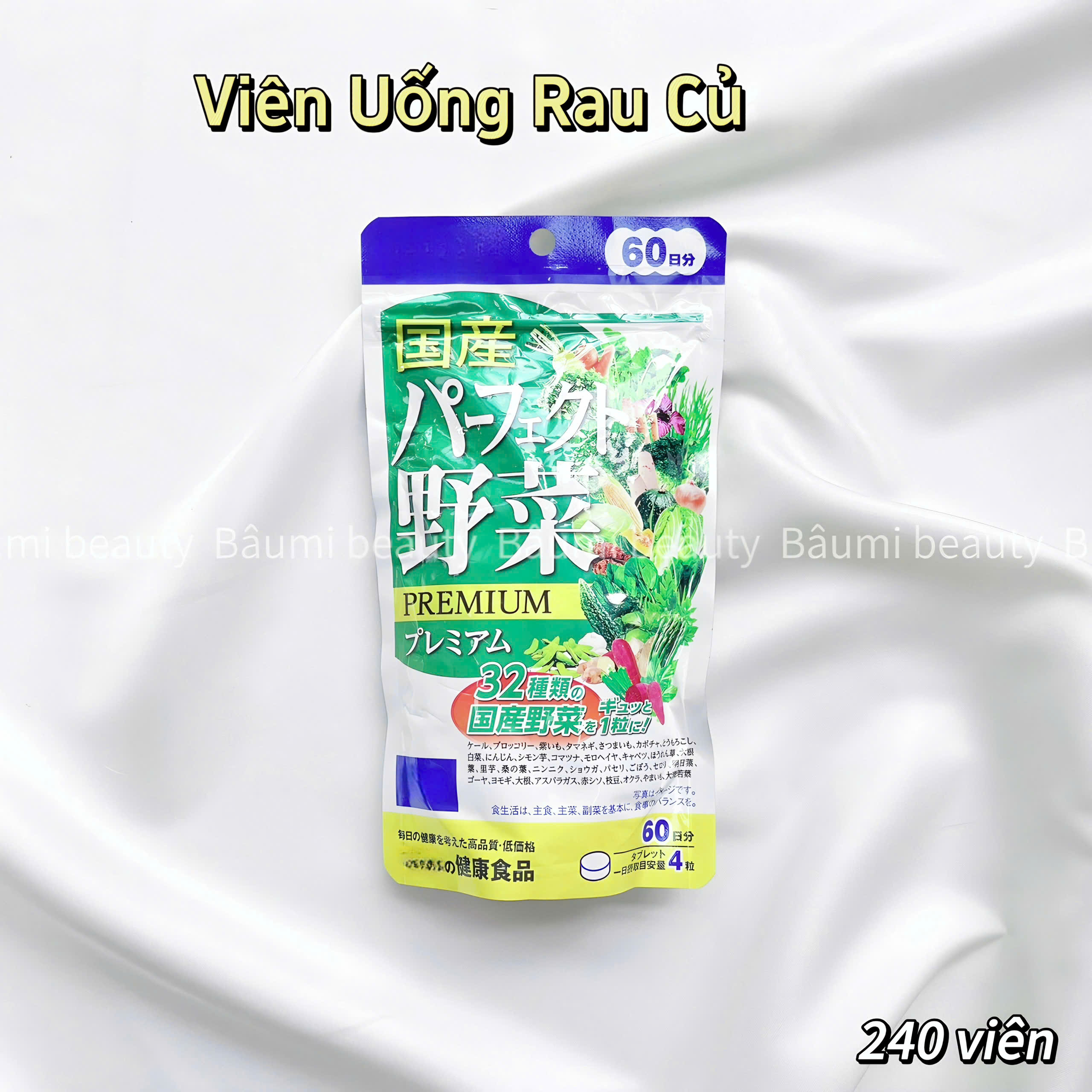 Viên uống cung cấp chất xơ, rau củ tổng hợp DHC 240 viên - Nhật Bản