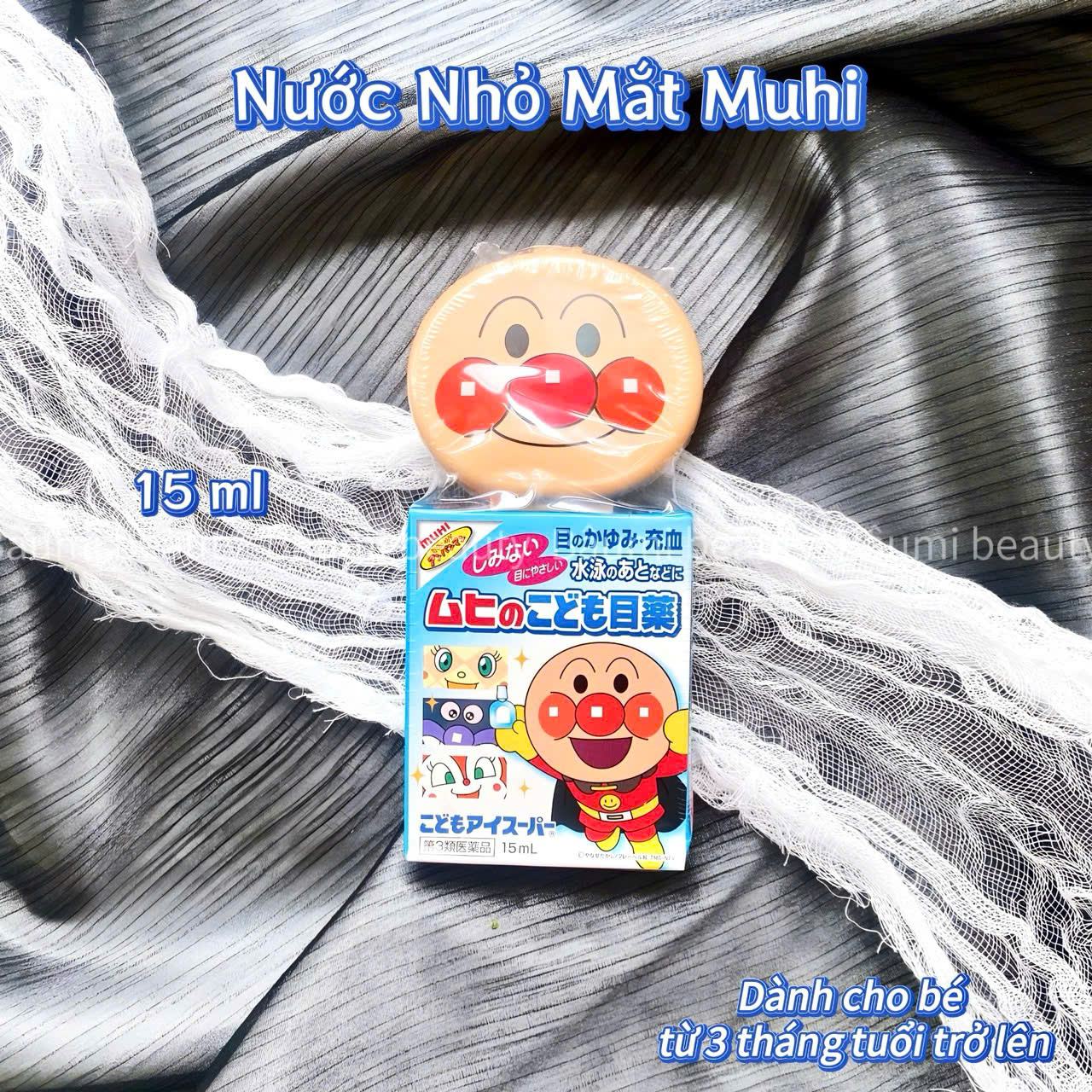 Nhỏ mắt Muhi dịu nhẹ cho bé từ 3 tháng tuổi kèm hộp đựng 15ml - Nhật Bản
