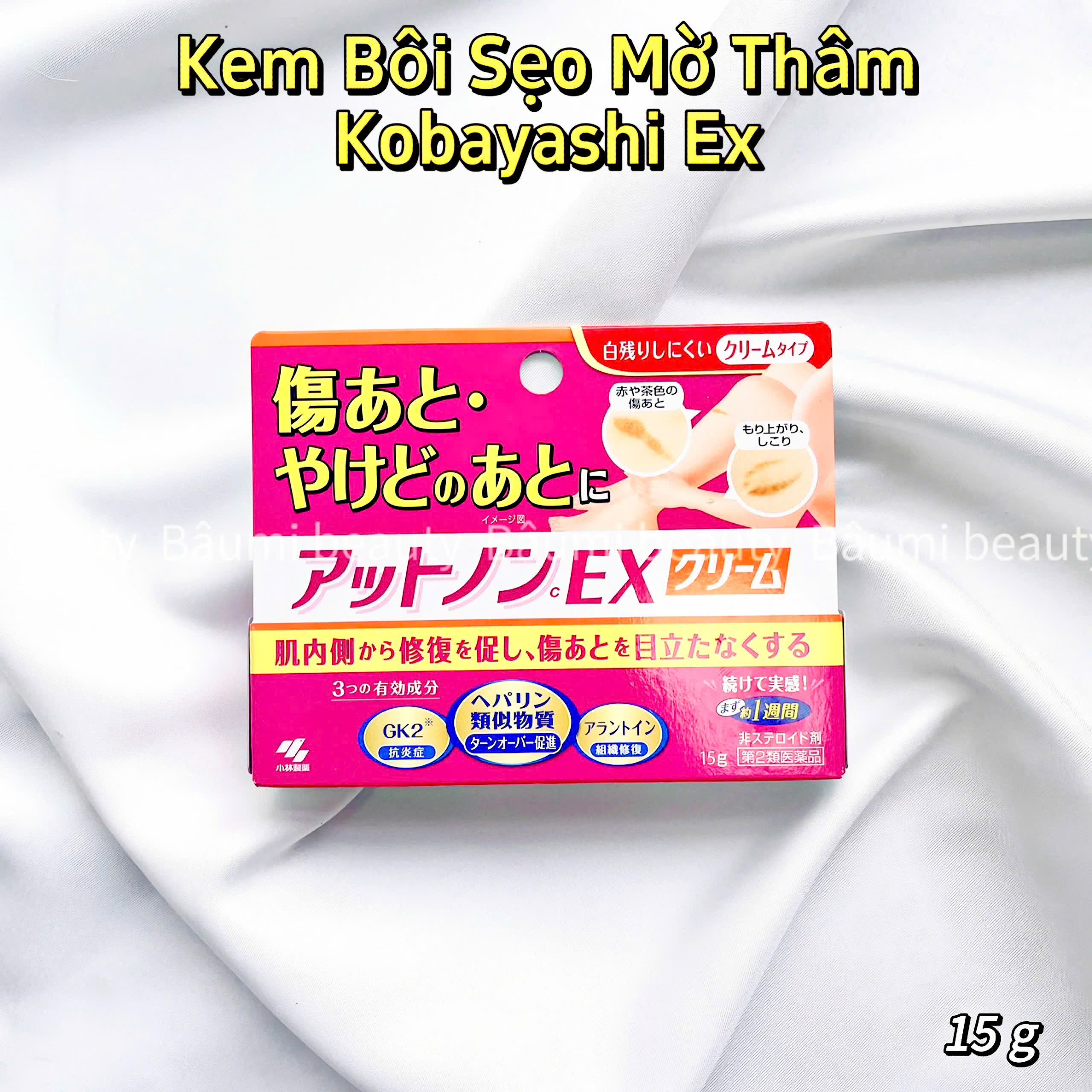 Kem bôi mờ sẹo, giảm thâm, phục hồi da mịn đẹp Kobayashi Ex 15g - Nhật Bản