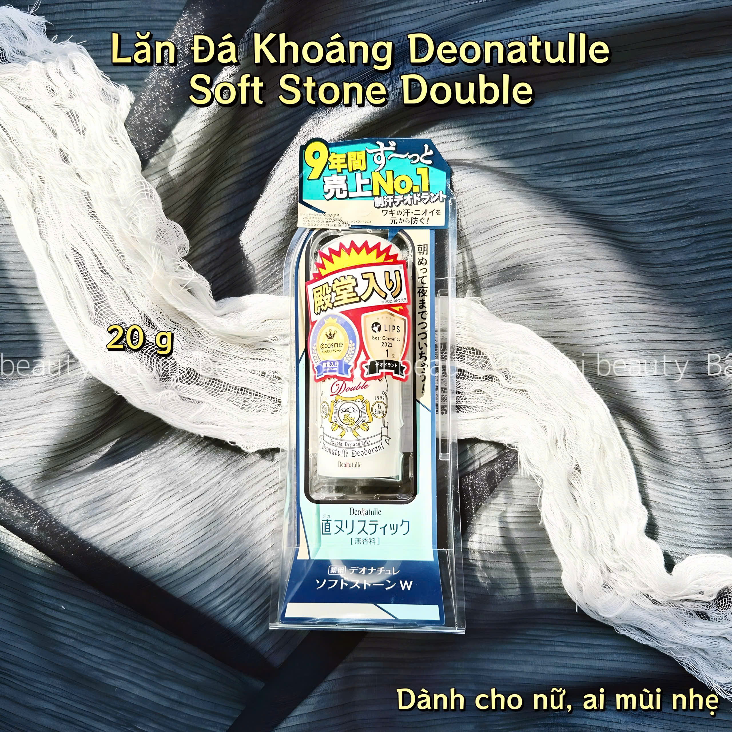Lăn khử mùi đá khoáng không màu , không mùi kiềm mồ hôi ,giảm thâm, Deonatulle Soft Stone Double Deodorant 20g - Nhật Bản #Trắng ngăn mùi cả ngày