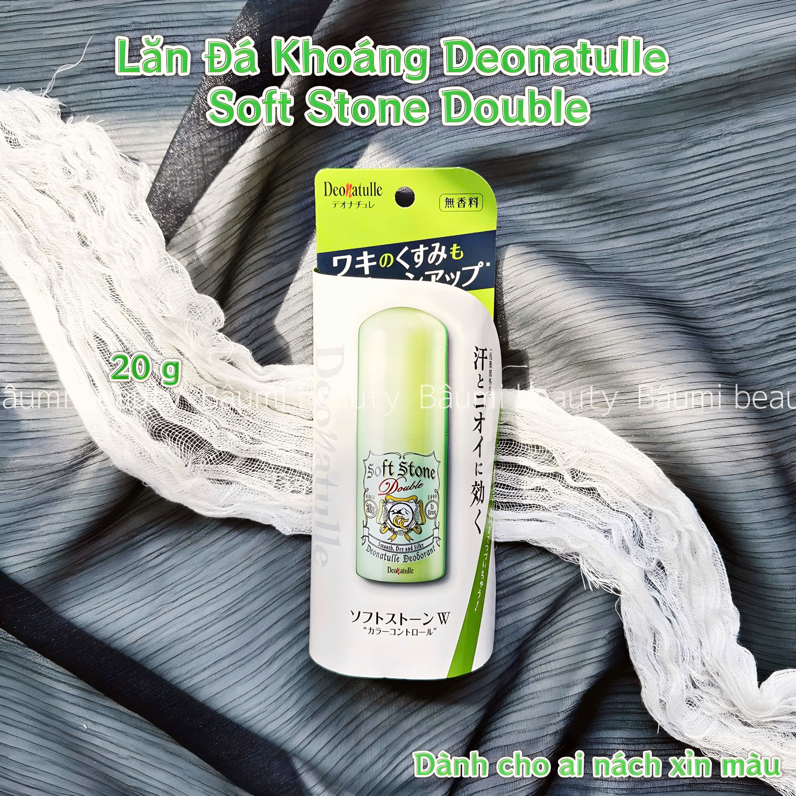 Lăn khử mùi đá khoáng không màu , không mùi kiềm mồ hôi ,giảm thâm, Deonatulle Soft Stone Double Deodorant 20g - Nhật Bản #Xanh lá giảm thâm