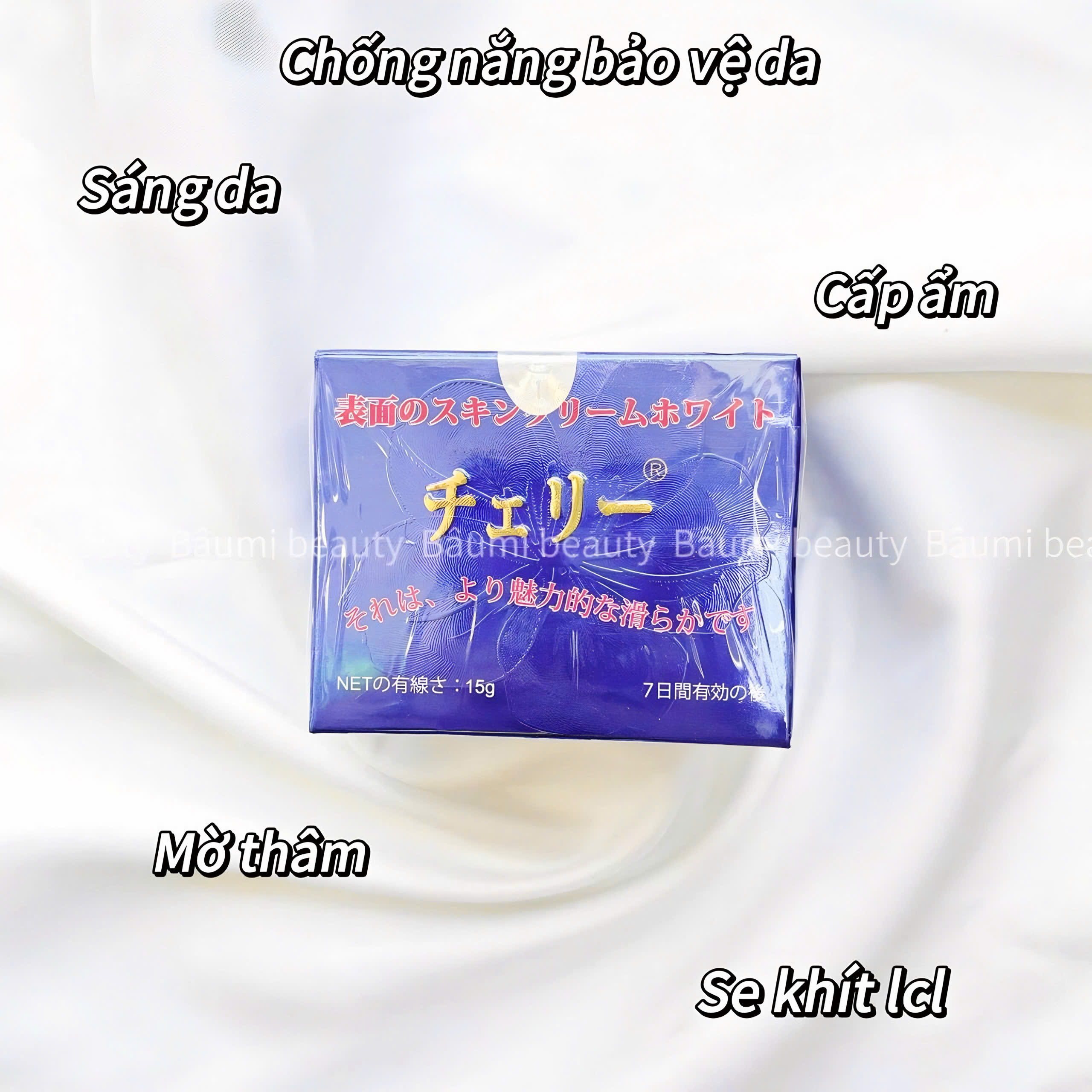 Kem dưỡng Hoa Anh Đào 10 Tác Dụng 15gr - Nhập khẩu Nhật Bản Chính hãng #Xanh dưỡng sáng ẩm mịn
