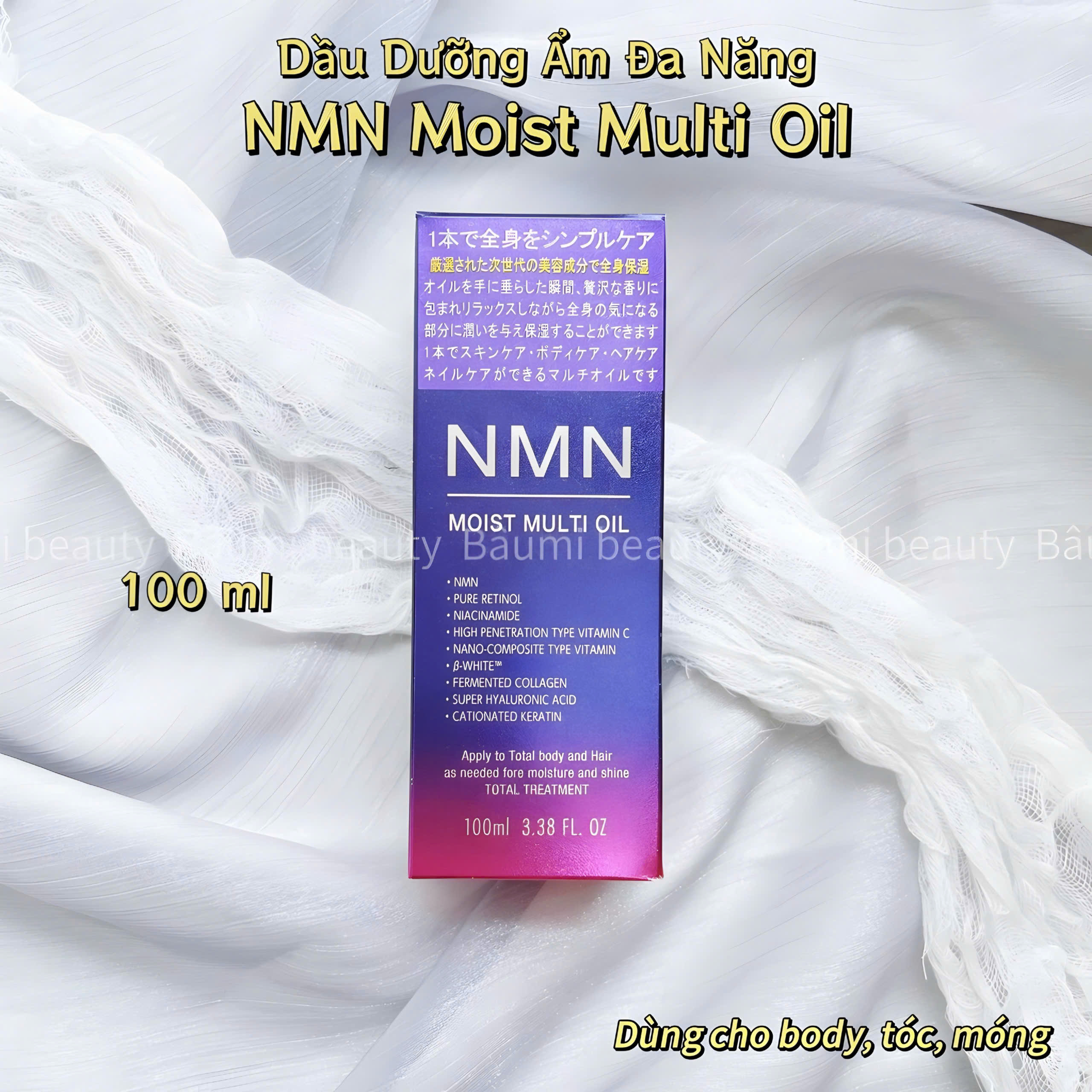 Dầu dưỡng ẩm đa năng chăm sóc toàn thân, dưỡng tóc và móng toàn body AKARI NMN Moist Multi Oil 100ml - Nhật Bản