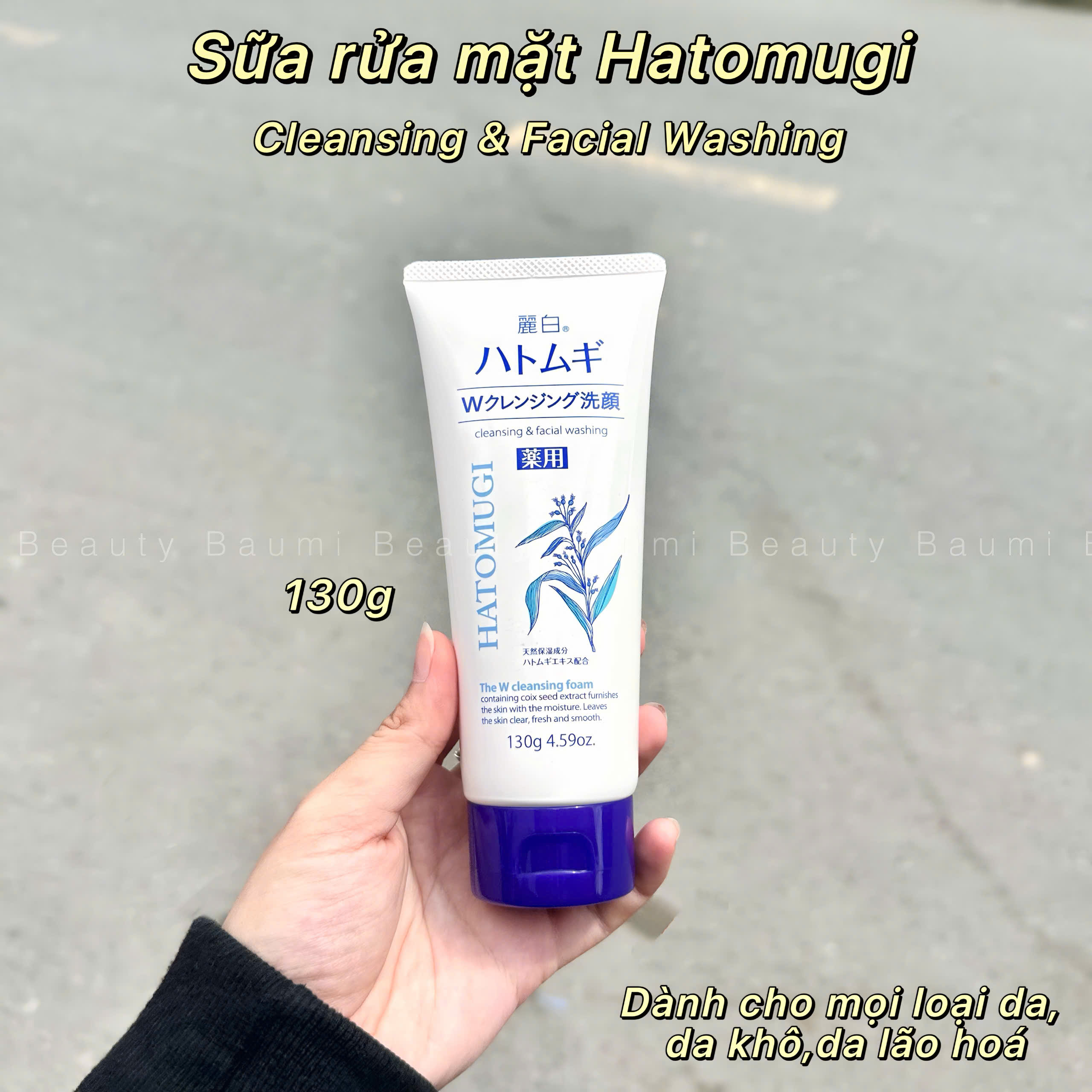 (Cty) Sữa rửa mặt Reihaku Hatomugi Facial Foam Ý Dĩ 130gr - Nhật Bản #trắng - da thường, da khô, da lão hoá