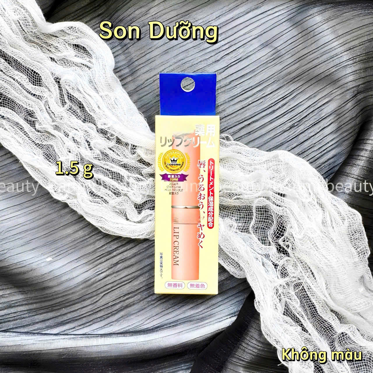 Son dưỡng môi ẩm mịn căng mọng Lip Cream 1,5g - Nhật Bản