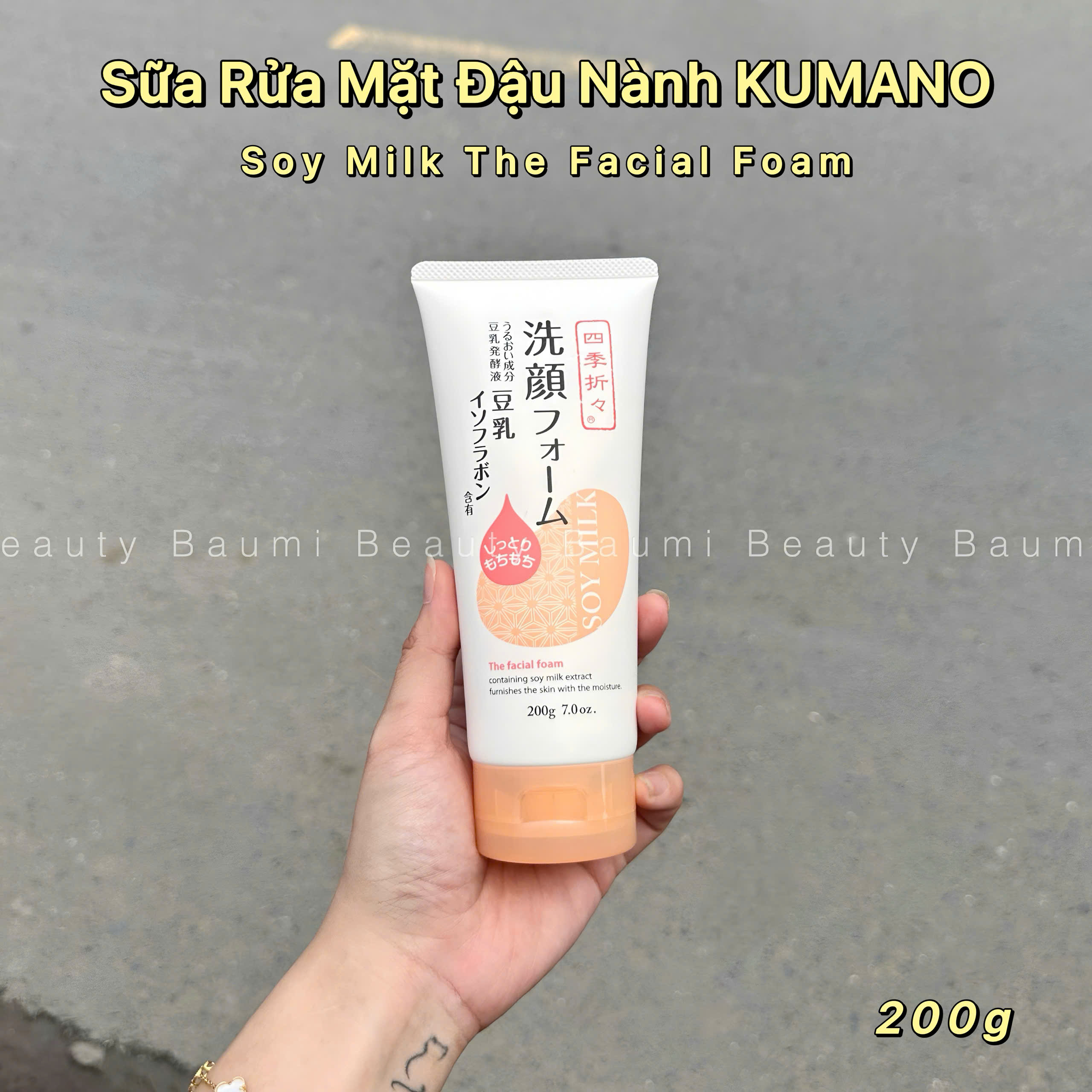 Sữa rửa mặt tinh chất sữa đậu nành dưỡng ẩm, mịn da Kumano Soy Milk 200g - Nhật Bản