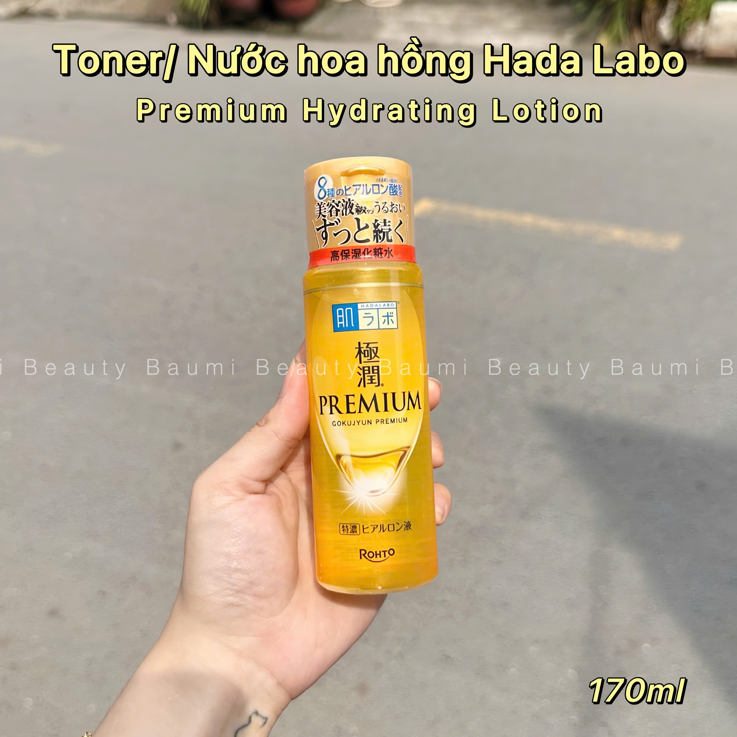 Toner/ Nước hoa hồng dưỡng sáng da, mờ thâm Hada Labo Premium Hydrating Lotion 170ml - Nhật Bản