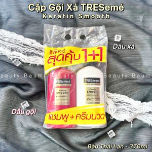 [Combo] Cặp gội + xả Tresemme Keratin Smooth giúp tóc suôn mượt 370ml x 2- bản Thái Lan